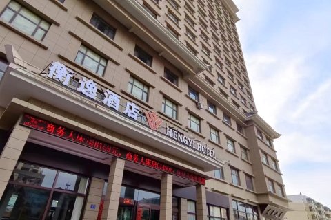 衡逸酒店(武威火车站店)