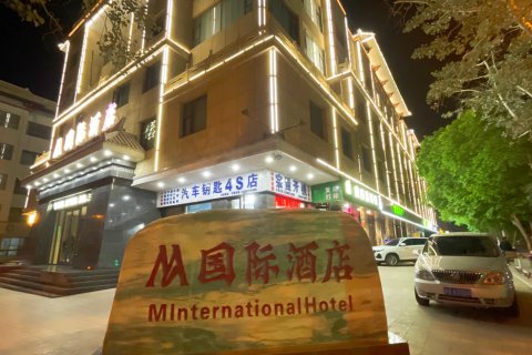 敦煌M国际酒店(沙州夜市店)