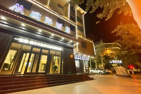 敦煌M国际酒店(沙州夜市店)