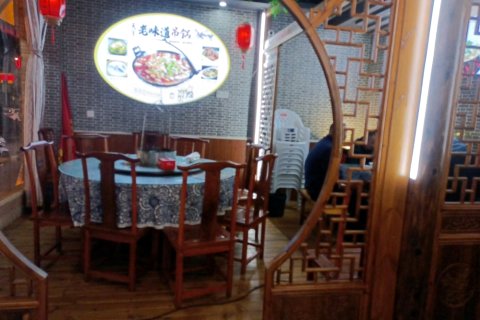 天堂寨天宝宾馆