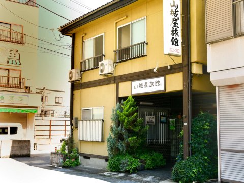 山城屋旅馆(Yamashiroya Ryokan)