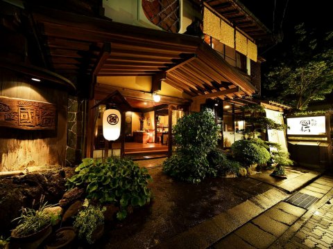 小浜温泉 旅馆 国崎(Kunisaki Inn)