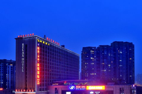 杭州瑞莱克斯大酒店(钱江新城店)