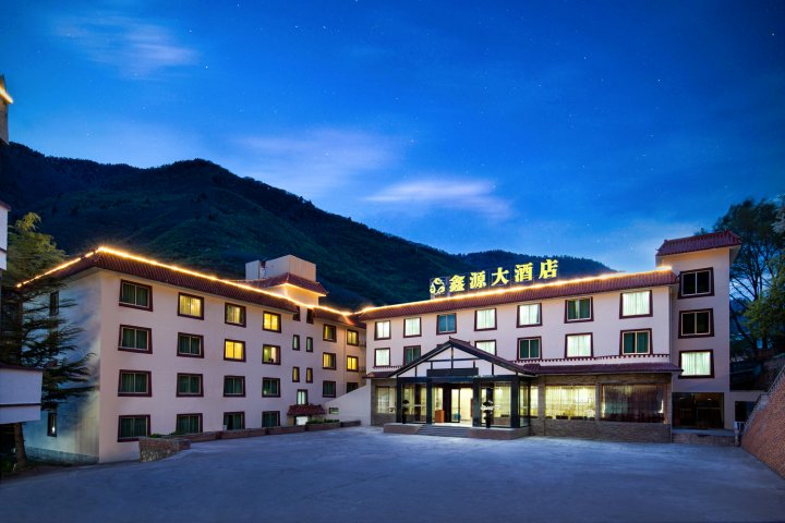 鑫源大酒店(九寨千古情店)