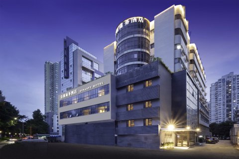 皇朝商务酒店(深圳皇岗口岸店)