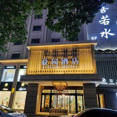 酒店头图