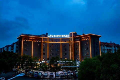 麗风酒店(宜春鼓楼步行街店)