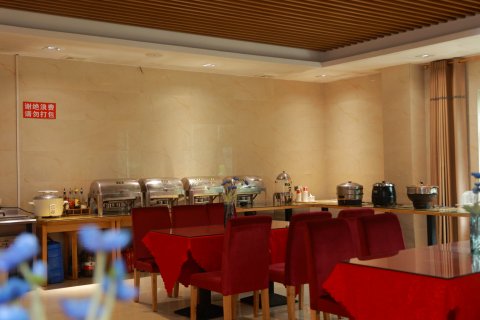 三笑大酒店(泰和高铁站白凤大道店)