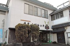 Ryokan Obatakanbe(Ryokan Obatakanbe)