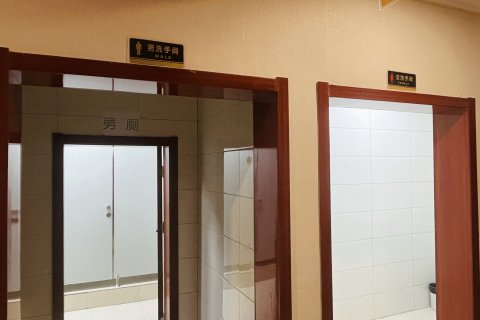 大柴旦丰瑞四季酒店(翡翠步行街店)