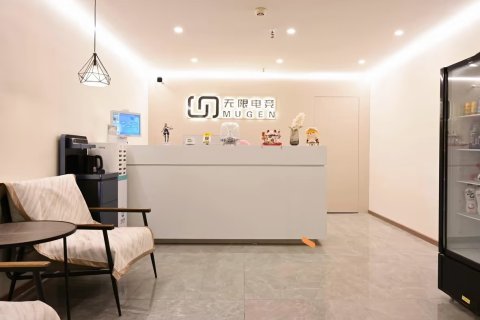 MUGEN · 无限电竞酒店(重庆龙湖时代天街店)
