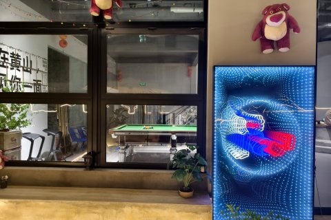 黄山拾光里公寓酒店(黄山火车站市政府店)