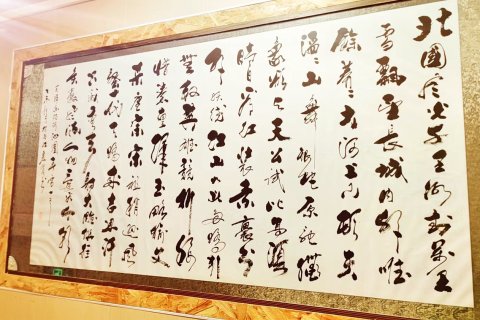 西江千户苗寨寒舍客栈(观景台店)