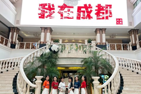 成都文殊院索菲斯锦苑宾馆