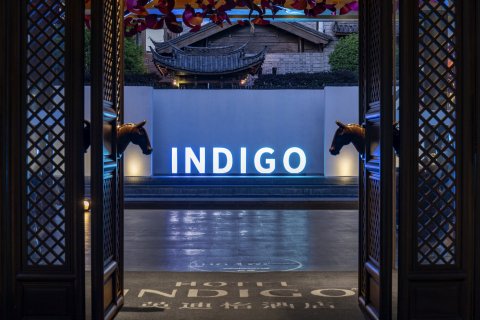 丽江古城英迪格酒店