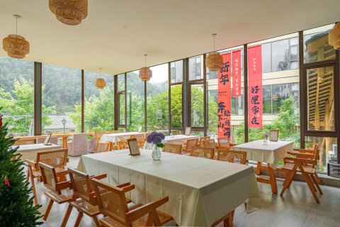 山之野.私汤.温泉民宿(海螺沟冰川森林公园店)