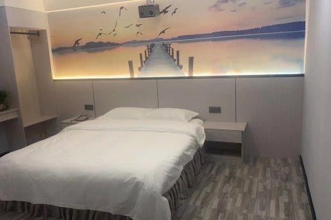 谷城好美家时尚酒店