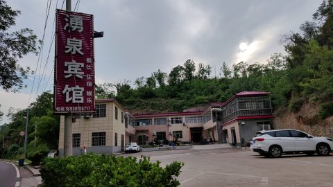 湧泉宾馆