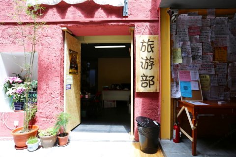 平措康桑青年旅舍(布达拉宫大昭寺店)