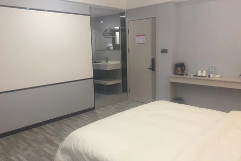 谷城好美家时尚酒店