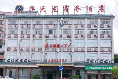 乳源华天龙商务酒店