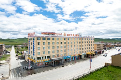 若尔盖唐克王府大酒店