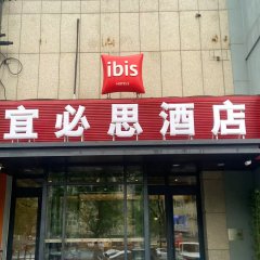 酒店头图