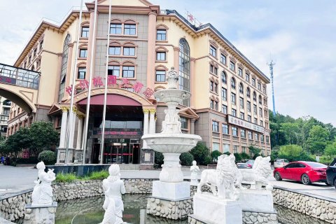 江山世外桃园大酒店