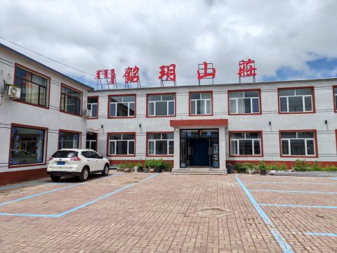 乌兰布统铭玥山庄