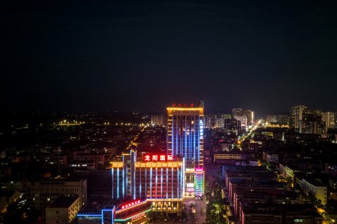 龙阳国际大酒店(汉寿万达广场店)