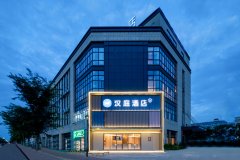 汉庭酒店(湖州织里中国童装城店)