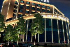 银泰大酒店(荣县沃尔玛店)