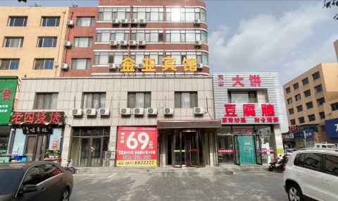 金亚宾馆(鲅鱼圈万隆生活中心店)