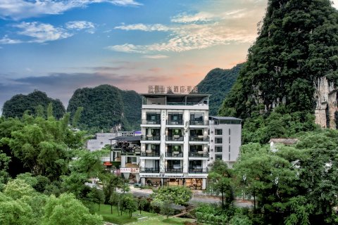 阳朔观龙庭酒店