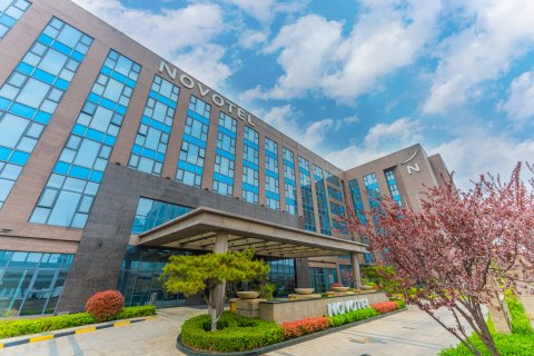 青岛新希望诺富特酒店