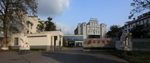 安徽石化培训中心