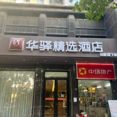 酒店头图