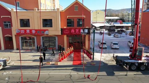 鑫艺宾馆