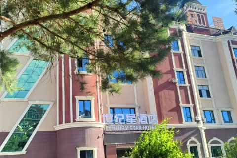 世纪星酒店(富蕴步行街店)