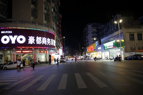 南雄豪都商务宾馆