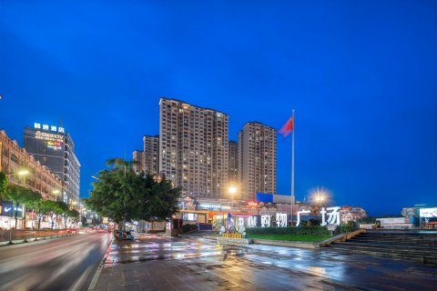 精通酒店(平南步行街中心广场店)