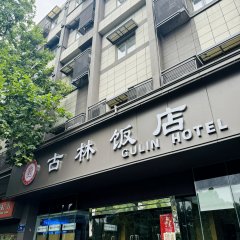 酒店头图