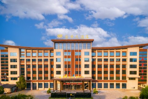 金帝大酒店(光山县政府店)