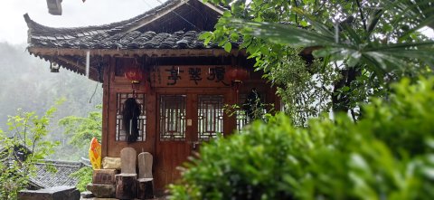雷山郎德上寨揽翠小居农家乐