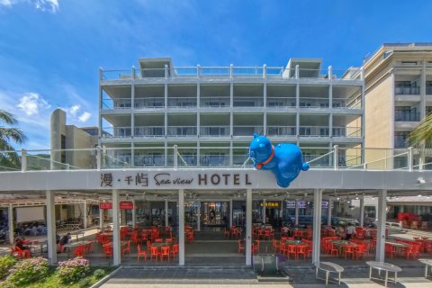 台山下川岛漫·千屿sea view酒店