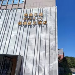 酒店头图