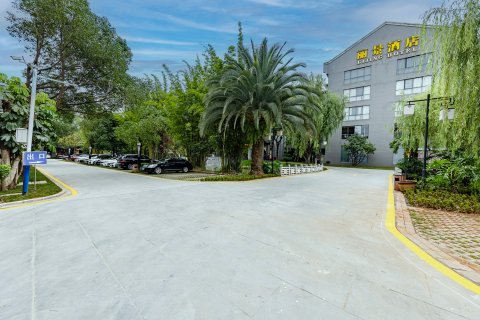 丽景酒店(弥勒湖泉生态园店)