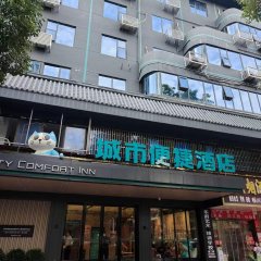 酒店头图