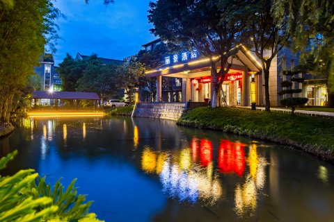 丽景酒店(弥勒湖泉生态园店)