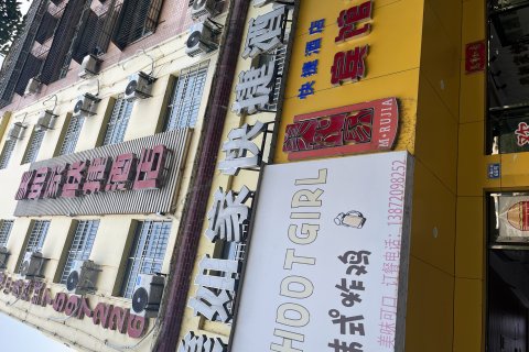 美如家快捷酒店(阳新兴国大道店)